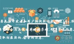 是的，TP钱包（TokenPocket