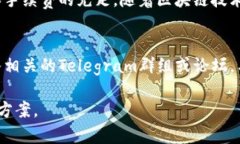 HECO（火币生态链）是一条