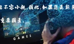 发币的过程通常涉及多个