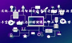 要在TP钱包中创建的BSC（