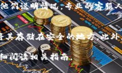 如果您的TP钱包没有密钥，