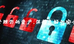 在TP钱包中创建抹茶钱包是