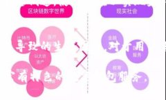 关于TP钱包（TP Wallet）停止