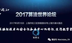 下面是关于如何向TP钱包转