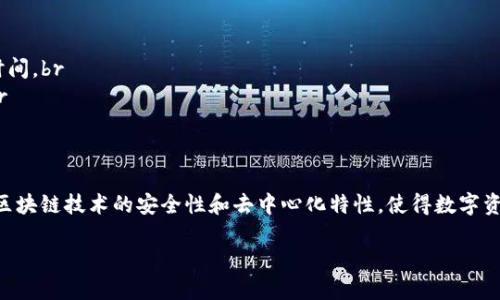 下面是关于如何向TP钱包转钱的详细指南：

一、了解TP钱包
TP钱包（TokenPocket）是一款多链数字资产钱包，支持多种区块链资产的管理与交易。它的用户界面友好，并提供了安全的存储选项，使得用户可以方便地进行转账、交易等操作。同时，TP钱包还支持去中心化应用（DApps），为用户提供了丰富的区块链体验。

二、准备工作
在向TP钱包转账之前，用户需要确保以下几点：
ul
    li已经下载并安装TP钱包应用，并完成钱包注册和安全设置。/li
    li确保有足够的余额在发送资产的钱包中。/li
    li确认接收地址的准确性，以避免资产损失。/li
/ul

三、获取TP钱包地址
首先需要将TP钱包打开，然后按照以下步骤获取您的钱包地址：
ol
    li点击主界面上的“接收”或“收款”选项。/li
    li选择您要接收的资产类型，例如USDT、ETH等。/li
    li系统将会显示您的钱包地址及二维码。/li
/ol
请务必复制钱包地址，记得多核对几遍，确保没有错误。

四、向TP钱包转账的步骤
不同平台的转账方式可能会略有不同，以下以常见的转账平台（如交易所、其他钱包）为例说明。

h41. 从交易所转账到TP钱包/h4
如果您是在某个加密货币交易所购买的资产，您可以按以下步骤将它转移到TP钱包：
ol
    li登录您的交易所账户。/li
    li在资产管理区找到您想要转移的数字资产。/li
    li点击“提现”或“转出”按钮。/li
    li在提现页面中粘贴TP钱包地址，并填写转账金额。/li
    li确认信息的准确性，然后进行多重验证（如短信验证、邮箱验证等）。/li
/ol
一旦确认，交易所将会处理您的提现请求，通常会在几分钟内完成。如果遇到网络拥堵，可能需要更长的时间。

h42. 从其他钱包转账到TP钱包/h4
如果您使用的是非交易所的钱包，例如MetaMask或Trust Wallet，可以按以下步骤进行转账：
ol
    li打开您的旧钱包应用。/li
    li选择要转账的数字资产。/li
    li点击“发送”或“转账”按钮。/li
    li粘贴您的TP钱包地址，并输入转账金额。/li
    li检查信息是否准确，然后确认转账。/li
/ol
在这里也要提醒您，转账可能需要支付一些网络手续费，具体费用视网络状况而定。

五、查看转账状态
在您完成转账后，可以通过以下方式检查状态：
ol
    li重返TP钱包，查看资产是否到账。/li
    li如果转账较慢，可以通过区块链浏览器（如Etherscan）输入您的TP钱包地址，查看交易是否在区块链上被确认。/li
/ol

六、注意事项
1. **确认地址**：转账前一定要确认钱包地址的准确性，任何小的错误都可能导致资产丢失。br 
2. **网络费用**：在转账过程中，网络费用是不可避免的，请定期关注网络状态，以便选择最佳的转账时间。br 
3. **小额测试**：如果您第一次向TP钱包转账，建议先进行小额测试，待确认无误后再进行大额转账。br 
4. **防止钓鱼**：在获取TP钱包地址时，请确保是通过官方渠道获取，以防止遭遇钓鱼攻击。

总结
向TP钱包转账是一个相对简单的过程，只要提前做好准备并确认各种细节，就能顺利完成资金的转移。区块链技术的安全性和去中心化特性，使得数字资产的管理更为便利与高效。希望以上的指南能帮助到您，随时享受数字资产带来的便利与乐趣。

希望以上内容对您有帮助！