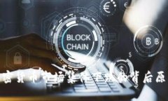 2025必看：加密货币市场集