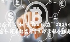 思考一个的，加入时间敏