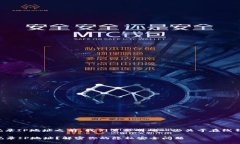 在讨论TP钱包是否会记录