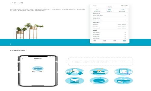 bianoti如何在TP钱包中添加OKT测试币：2025必看指南/bianoti  
TP钱包, OKT测试币, 添加, 加密货币/guanjianci  

引言  
随着区块链技术的不断发展，越来越多的人开始关注加密货币的投资与使用。TP钱包作为一款流行的加密货币钱包，不仅支持多种主流数字货币，还提供便捷的用户体验。然而在使用过程中，许多用户可能会遇到如何添加特定币种，例如OKT测试币的问题。本文将详细介绍如何在TP钱包中添加OKT测试币，同时分享一些实用的小技巧，帮助您更好地管理您的加密资产。  

什么是OKT测试币？  
OKT测试币是OKEx交易所推出的一种数字资产，主要用于测试其公链的功能和服务。与正式发行的OKT不同，测试币没有实际的经济价值，但它们对于开发者和用户测试新功能、了解链上操作非常重要。因此，很多区块链开发人员、学者以及爱好者会借助OKT测试币进行实验和学习。  

TP钱包的优势  
TP钱包作为一款全能型的数字资产管理工具，因其安全性和便捷性而受到广大用户的喜爱。用户可以轻松地进行资产的存储、转账以及交易。以下是TP钱包的一些主要优势：  
ul  
    listrong多币种支持：/strongTP钱包可以支持多种主流数字货币，包括比特币、以太坊、OKT等，用户可以在一个平台上管理各种资产。/li  
    listrong用户友好：/strong钱包界面设计，用户可以快速上手，轻松完成各种操作。/li  
    listrong安全性高：/strongTP钱包采用业界领先的加密技术，保障用户资产的安全。/li  
/ul  

添加OKT测试币的步骤  
在TP钱包中添加OKT测试币并不是一件复杂的事情，接下来的步骤将指导您完成这项操作。  

h4步骤一：下载和安装TP钱包/h4  
首先，确保您已经在您的手机上下载并安装了TP钱包。如果您还没有下载，可以通过各大应用商店搜索“TP钱包”进行安装。安装完成后，您可以选择创建新钱包或导入现有钱包。  

h4步骤二：打开TP钱包并进入资产管理界面/h4  
打开TP钱包，您将看到主界面。在这里，您需要找到“资产”或“钱包”选项，进入资产管理界面。通常，该界面会显示您当前持有的所有数字资产。  

h4步骤三：添加新币种/h4  
在资产管理界面，您会看到一个添加新币种的按钮（通常是一个“ ”号）。点击这个按钮，系统将引导您进入币种选择界面。您可以在这里搜索“OKT测试币”或直接输入合约地址。  

h4步骤四：输入OKT测试币的合约地址/h4  
如果您的TP钱包没有自动显示OKT测试币，您可以选择手动添加，输入OKT测试币的合约地址。在此步骤中，确保您从可靠的来源获取合约地址，以免添加错误的币种。  

h4步骤五：确认并添加币种/h4  
输入完合约地址后，确认信息无误，然后点击“添加”或“确认”按钮。成功后，您将在资产管理界面看到OKT测试币的图标和余额显示。  

注意事项  
在添加OKT测试币时，有几点需要特别注意：  
ul  
    li始终从官方或可靠的平台获取合约地址，以确保安全。/li  
    li测试币通常没有实际价值，谨防因为参与测试而造成的资产损失。/li  
    li确保钱包版本是最新的，以支持新添加的币种。/li  
/ul  

结束语  
在TP钱包中添加OKT测试币的过程虽然简单，但仍需要小心谨慎。无论是测试新功能，还是为了更好地学习区块链技术，OKT测试币都是一个很好的选择。通过上述步骤，相信您已经掌握了添加OKT测试币的正确方法。希望这篇文章能够帮助到您，让您在加密货币的世界中更加游刃有余。  

扩展阅读  
如果您希望进一步了解加密货币、区块链技术和其他相关知识，可以持续关注我们的博客和相关资料。加密货币的发展正处于迅速变化之中，理解其背后的核心概念和技术，能够帮助您在未来的投资中获取更大的收益。  

与此同时，不妨参与社区讨论，跟随区块链领域的最新动态，分享您的心得与经验，这样才能不断提升自己的投资能力和风险管理意识。  

无论您是新手还是资深投资者，都应保持学习的态度。在这个飞速发展的世界中，知识就是力量，做出明智的决策才能把握未来的机遇。