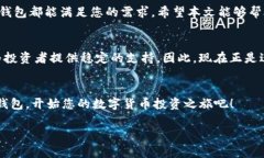   立即学习如何在TP钱包中