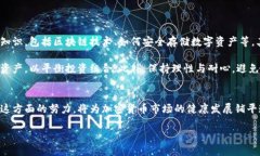 baioti2025必看：加密货币监