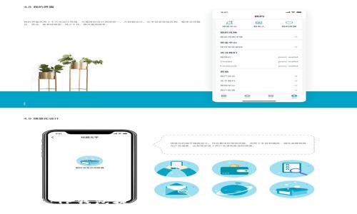 2025必看：TP钱包提币指南，了解合约地址的关键角色