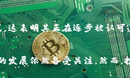 加密货币是一种数字货币，利用加密技术确保交易安全并控制新单位的生成。与传统货币不同，加密货币通常不依赖中央银行或政府机构进行发行，而是基于去中心化的区块链技术进行运营。以下是关于加密货币的一些基本特征和概念：

1. 什么是加密货币
加密货币是一种基于区块链技术的数字货币。它通过密码学技术来保障交易的安全性和隐私性。最著名的加密货币是比特币（Bitcoin），由一位化名为中本聪（Satoshi Nakamoto）的人在2009年首次发布。

2. 加密货币的特点
加密货币有几个显著特点：
ul
    listrong去中心化：/strong加密货币通常不受任何中央机构的控制，任何人都可以参与网络的运作。/li
    listrong安全性：/strong通过使用复杂的密码学算法，确保交易的安全性，防止伪造和欺诈。/li
    listrong匿名性：/strong交易双方的身份通常不被公开，提供了一定程度的隐私保护。/li
    listrong全球性：/strong加密货币可以在任何地方进行交易，不受地理限制。/li
/ul

3. 加密货币的工作原理
加密货币通过区块链技术来进行管理。区块链是一个公开可共享的数据库，每一个交易都会被记录在一个“区块”中，多个区块组合形成“链”。这些交易一旦被验证，就无法被篡改或删除。

4. 加密货币的种类
除了比特币外，还有许多其他类型的加密货币，例如：
ul
    listrong以太坊（Ethereum）：/strong一种支持智能合约的平台，允许开发者创建去中心化应用。/li
    listrong瑞波币（Ripple）：/strong专注于跨境支付和汇款。/li
    listrong莱特币（Litecoin）：/strong被认为是比特币的“轻量级”版本，交易速度更快。/li
/ul

5. 加密货币的应用
加密货币的应用越来越广泛，除了作为投资工具外，它们还可以用来进行网上购物、支付服务、接受捐款等。此外，区块链技术也被用于供应链管理、身份验证、数据存储等领域。

6. 加密货币的风险
尽管加密货币有许多优点，但也存在一定的风险。市场价格波动较大，投资者可能面临损失。此外，缺乏监管使得一些交易平台容易遭受黑客攻击，用户的资金可能面临丢失的风险。

7. 加密货币的未来
随着技术的发展和市场的成熟，加密货币的未来充满了不确定性。尽管如此，越来越多的公司开始接受加密货币作为支付方式，这表明其正在逐步被认可。

总结
加密货币是一种新兴的数字资产，具有去中心化、安全性高和匿名性等特点。随着越来越多的人了解并使用加密货币，其未来的发展依然备受关注。然而，投资加密货币也需要谨慎考虑相关风险。总的来说，加密货币正在改变我们的金融世界，有可能成为未来经济的重要组成部分。