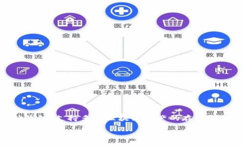 TP钱包（Trust Wallet）的链名称通常是“TP链”或“TPNet”，但具体的链名称可能会有所变化。TP钱包是一个多币种钱包，支持多种区块链资产的存储和管理，包括以太坊及其代币、比特币、BNB等。用户可以通过TP钱包访问不同的去中心化应用（DApp）和进行链上交易。

如果您想了解更详细的信息，建议查看TP钱包的官方网站或相关的区块链技术文档。