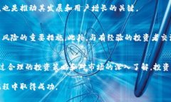    2025必看：MEK加密货币的