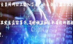    2025必看：tp钱包私钥被