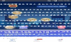 2025年必看！立即掌握加密