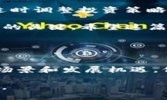 要使用TP钱包购买加密货币