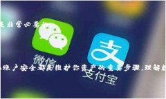 在TP钱包中，财富等于0可