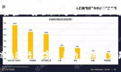 如何将TP钱包中的数字货币