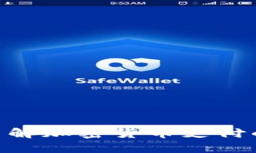 2025必看：立即了解加密货币支付的未来趋势与优势