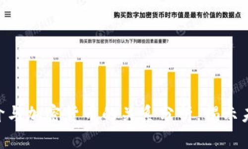 2025必看：油价与加密货币的关系分析，揭示未来投资新机遇