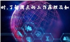 在使用TP钱包进行代币交易