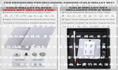 扫码tp钱包没有进账可能涉