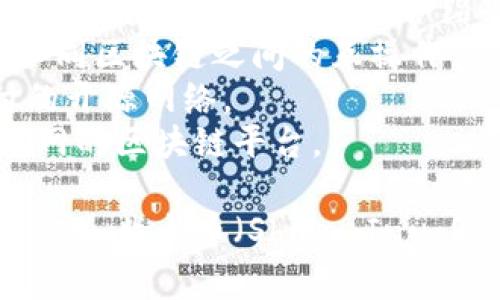 数字加密货币名称有很多，以下是一些著名的加密货币名称：

1. **比特币（Bitcoin，BTC）** - 第一种去中心化的加密货币，创建于2009年。
2. **以太坊（Ethereum，ETH）** - 一个基于区块链的开放式平台，支持智能合约和去中心化应用。
3. **瑞波币（Ripple，XRP）** - 主要用于跨境支付，旨在快速、低成本地转移资金。
4. **莱特币（Litecoin，LTC）** - 被称为“银”的加密货币，相对于比特币而言，提供更快的交易确认时间。
5. **比特币现金（Bitcoin Cash，BCH）** - 比特币的一个分支，旨在解决比特币交易速度慢的问题。
6. **链环（Chainlink，LINK）** - 一个去中心化的 oracle 网络，连接智能合约与现实世界的数据。
7. **卡尔达诺（Cardano，ADA）** - 一个以科学哲学和研究为基础的智能合约平台。
8. **波卡（Polkadot，DOT）** - 一个多链框架，支持不同区块链之间的互操作性。
9. **恒星币（Stellar，XLM）** - 旨在促进跨境支付的开源网络。
10. **波场（TRON，TRX）** - 旨在建立去中心化互联网的区块链平台。

此外，还有许多其他加密货币，如狗狗币（Dogecoin，DOGE）、柴犬币（Shiba Inu，SHIB）等，这些都在不同程度上影响着市场和技术发展。