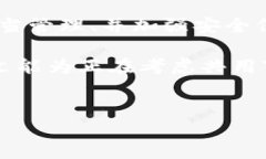 TP钱包：两人共用一个钱包