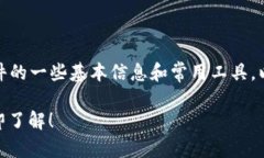 在这里，我可以为您提供