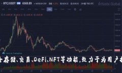 TP钱包（TokenPocket）成立于