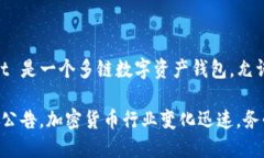 截至我最后更新的信息（