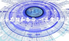 在TP钱包（TokenPocket）中，