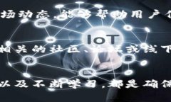   2025必看：立即掌握加密