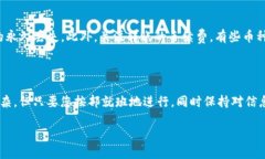 将币从MDex转移到TP钱包的