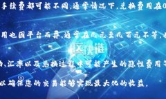 在TP钱包（TokenPocket）中将