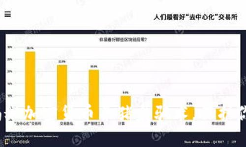 2025必看：揭秘加密货币杀猪盘骗术，保护你的投资安全！