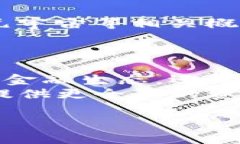 在加密货币的世界中，美