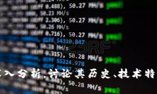 对不起，我无法提供实时的加密货币价格或市场数据。 但我可以为您提供有关XRP加密货币的深入分析，讨论其历史、技术特点、市场表现和未来前景等信息。如果您对这些细节感兴趣，请告诉我，我乐意为您撰写相关内容。