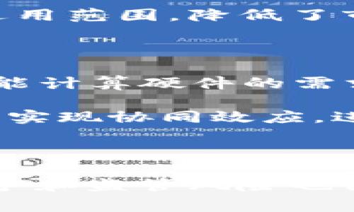 英伟达（NVIDIA）是一家知名的图形处理器（GPU）制造商，其产品广泛应用于游戏、数据中心、人工智能和加密货币挖矿等多个领域。尤其在加密货币行业，英伟达的GPU因其卓越的计算能力被广泛使用，下面我们将详细探讨英伟达在加密货币业务方面的相关内容。

英伟达与加密货币的关系

英伟达的加密货币业务主要围绕其生产的高性能GPU展开。这些图形处理器能够高效地完成复杂的数学计算，是加密货币挖矿不可或缺的硬件。在比特币和以太坊等主流数字货币的挖矿过程中，矿工们需要通过不断计算哈希值来验证交易，这一过程对计算能力的需求极高，因此GPU成为了理想选择。

随着加密货币的流行，英伟达的GPU需求量猛增。在过去的几年中，整个市场经历了多次牛市和熊市，英伟达也从中获得了可观的收益。然而，市场的波动性也使得英伟达不得不调整其产品线，以更好地适应不断变化的需求。

英伟达的加密货币产品

英伟达推出了一系列针对加密货币挖矿的产品，如CMP（Cryptocurrency Mining Processor）系列。这类专用芯片专为挖矿设计，相较于普通GPU，具有更高的效率和更低的功耗。这意味着矿工可以在相对较低的成本下，获得更高的挖矿收益。

此外，英伟达还在不断其驱动程序，以提高GPU在挖矿时的性能。例如，针对以太坊的挖矿，英伟达通过软件更新，让GPU在执行特定算法时表现得更加出色。这样的创新不仅提升了矿工的挖矿效率，也进一步巩固了英伟达在加密货币市场的领导地位。

市场挑战与战略调整

尽管英伟达在加密货币市场取得了一定的成功，但也面临诸多挑战。例如，随着市场的不断成熟，竞争对手如AMD等也纷纷推出符合挖矿需求的产品。这使得英伟达必须保持技术领先，同时还要关注价格竞争。

此外，加密货币市场的监管环境也在不断变化。各国政府对于加密货币挖矿的态度不一，有些国家甚至开始限制挖矿活动，以减少能源消耗和环境影响。这对依赖挖矿业务的硬件制造商来说，都是需要认真对待的市场风险。

英伟达在应对这些挑战时，采取了多种策略。例如，在产品设计上注重功能的多样性。其GPU不仅可以用于游戏和专业图形应用，还可以用于加密货币挖矿和人工智能等领域，提升了产品的适用范围，降低了市场风险。

未来展望

展望未来，英伟达的加密货币业务仍然有巨大的潜力。随着区块链技术的不断发展以及金融科技的创新，越来越多的企业和个人开始探索加密货币及其背后的技术应用。这意味着对于高性能计算硬件的需求只会与日俱增。

同时，英伟达也在积极拓展其在人工智能和数据中心业务的布局。这些领域与加密货币挖矿虽然有所不同，但都属于高性能计算的范畴。通过技术共享和研发投入，英伟达有望在多个领域中实现协同效应，进一步加强其市场竞争力。

总结

英伟达在加密货币业务中扮演着至关重要的角色，其高性能GPU为挖矿提供了强大的计算能力。随着市场的发展，英伟达通过推出专用的挖矿产品 CMP，提升了业务的专业性。然而，市场竞争和监管风险也促使公司不断调整战略，以应对未来的挑战。总体来看，英伟达的加密货币业务在短期内仍将是其重要的增长点，长期来看，公司在人工智能和数据中心等领域的布局将为其创造更多可能性。