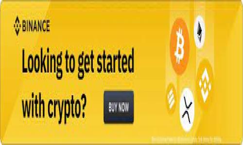 tp钱包的助记词安全性分析

在数字资产管理的世界中，助记词（也称为“恢复词”或“种子词”）扮演着至关重要的角色。对于使用tp钱包的用户而言，助记词是保证其加密资产安全的关键。然而，许多人对于助记词的功能和使用方法存在误解，尤其是关于助记词导出的次数及其安全性的问题。

助记词的定义与功能

助记词是一组随机生成的单词，用户在创建钱包时会生成一组特定的单词序列。它的主要功能是帮助用户在设备丢失、损坏或需要更换设备时恢复钱包中的资产。因此，助记词的重要性不言而喻，用户必须妥善保管。

导出助记词的机制

一般情况下，tp钱包的助记词在创建钱包时只会展示一次。这意味着，用户在首次生成助记词后，若未将其妥善保存，将无法再次查看。这样设计的初衷是为了增强安全性，防止黑客或不法分子通过随意获取助记词而盗取资产。

为何助记词只能导出一次？

从安全角度来看，助记词只能导出一次是一种保护机制。因为助记词直接关联着钱包的控制权。一旦助记词被泄露，用户的资产将面临严重风险。因此，钱包的设计者通过限制导出次数，迫使用户在首次看到助记词时认真对待其安全性。用户需在生成助记词后，即刻将其写下并安全保存。

如何安全地保存助记词

为了确保助记词的安全，用户可以采取以下几种方法：

ul
    listrong纸质备份：/strong将助记词写在不易损坏的纸上，存放在安全的地方，避免电子存储设备可能带来的泄露风险。/li
    listrong密码保险箱：/strong将助记词放入专业的密码保险箱中，这类设备具有高安全性，能够有效防止物理盗窃。/li
    listrong加密存储：/strong如果选择通过电子方式保存助记词，务必使用高强度的加密软件进行保护。/li
/ul

误解与常见问题

对于许多新手用户而言，可能会对助记词的使用存在误解。例如，有用户认为助记词可以多次导出，或者在设置密码时可以随意修改助记词。然而，这些都是错误的认识。用户必须清晰了解助记词的唯一性与重要性，以采取相应的安全措施。

总结与建议

总的来说，tp钱包的助记词设计为只能导出一次是出于安全考虑，旨在保护用户的资产安全。因此，用户在创建钱包时，务必要认真对待助记词的保存问题，采取适当的方法进行备份。同时，保持对数字资产安全的警惕，定期检查存储方式，是每位加密资产投资者应有的责任。

随着数字货币市场的不断发展，保护资产安全的意识应该与时俱进。希望每位使用tp钱包的用户都能理解助记词的重要性，并采取必要的安全措施，确保自己的资产万无一失。

tp钱包, 助记词, 数字资产安全, 加密货币/guanjianci
tp钱包的助记词只能导出一次？现在就来了解!