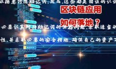 tp钱包的助记词安全性分析