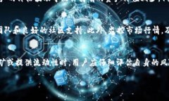 关于“TP钱包加池子后币会