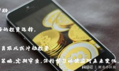 在使用TP钱包或任何其他数