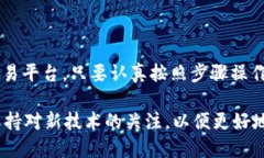 在讨论TP钱包是否可以进行