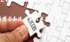 在使用TP钱包进行数字货币