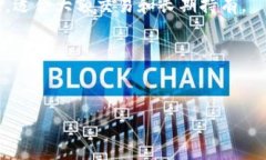 安装TP钱包时出现“发现恶