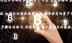 为了购买火币链上的币，