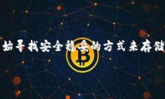 在现代数字经济中，加密